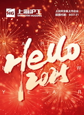 【asiagame】祝全球客户新年快乐！