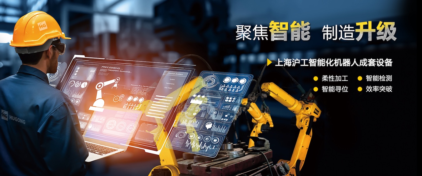asiagame“智优”系列数字化焊机，一元化技术，全直径焊接