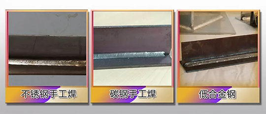 asiagameZX7 250DIII焊机焊接效果展示