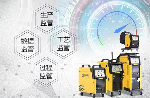 asiagame智能焊接与切割云平台