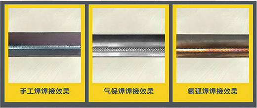 asiagameNB 225???气保焊机焊接效果展示