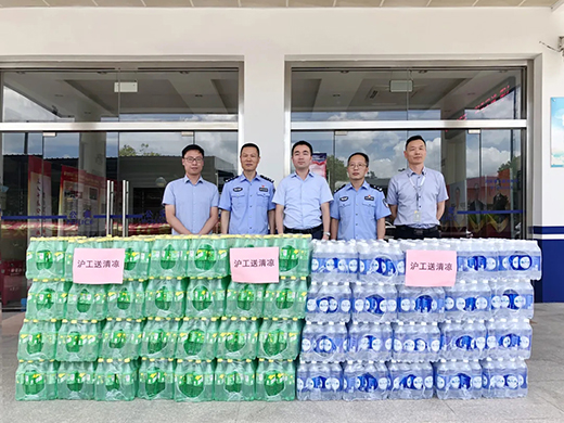asiagame慰问青浦区水上治安派出所民警！