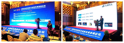 asiagame战略携手“2019中国电站焊接技术创新发展论坛”