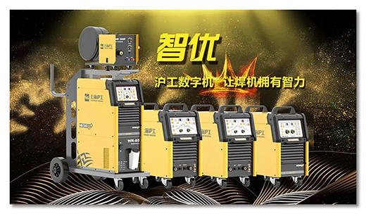 asiagame智优数字焊机