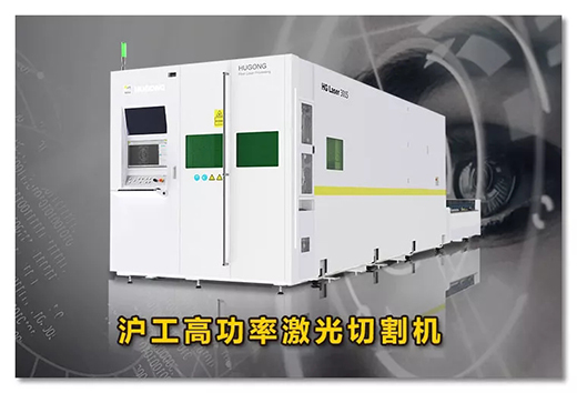 asiagame高功率激光切割机