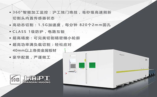 asiagame高功率8025/6025/6020宽幅激光切割机