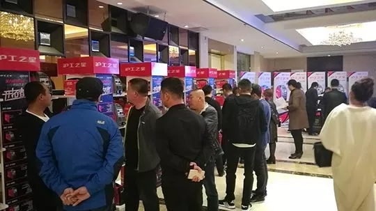 asiagame之星经销商大会（东北站）盛大开幕