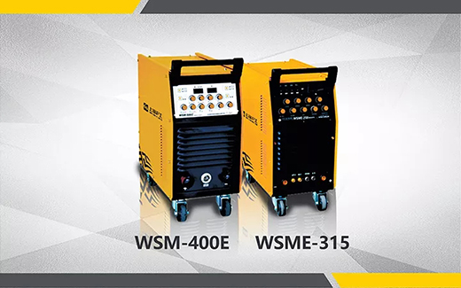 2018年度asiagame最受用户喜爱的氩弧焊机WSM-400E WSME-315